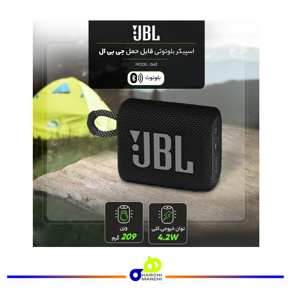 اسپیکر بلوتوثی جی بی ال مدل Go3