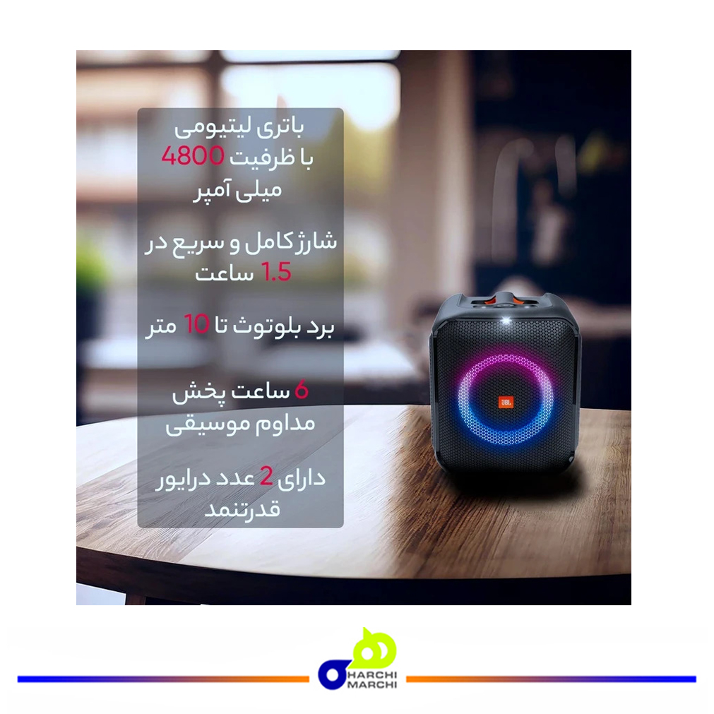 اسپیکر بلوتوثی قابل حمل جی بی ال مدل Partybox Encore Essential