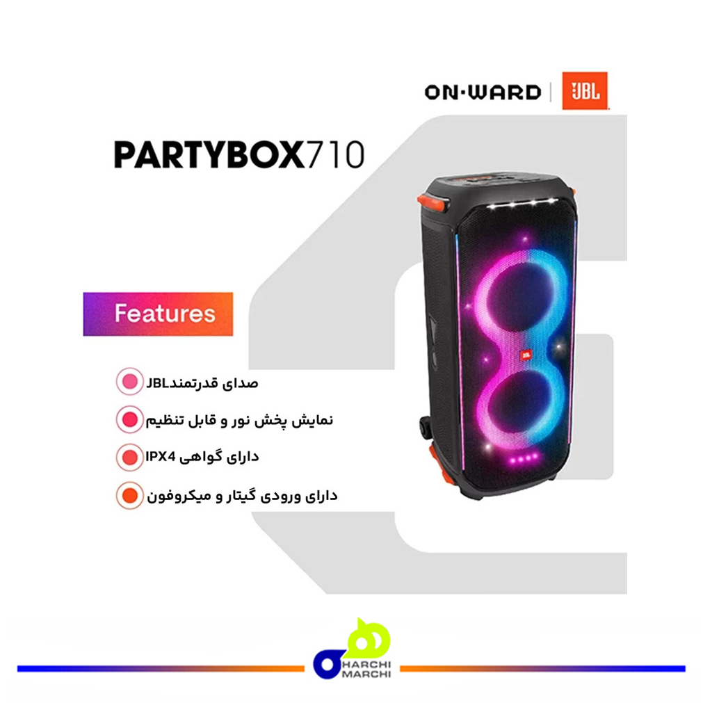 اسپیکر بلوتوثی قابل حمل جی بی ال مدل Partybox 710