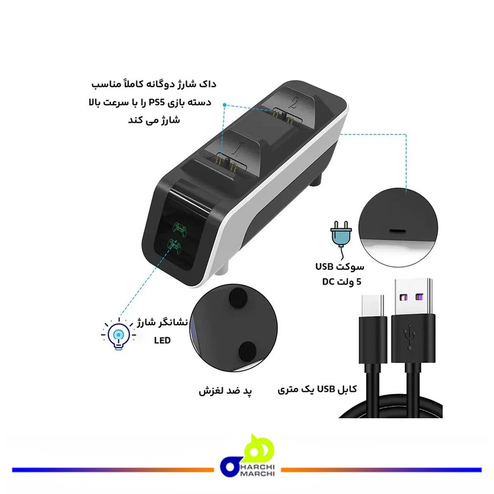 پایه شارژر دسته بازی پلی استیشن 5 مدل CFI-ZDS1