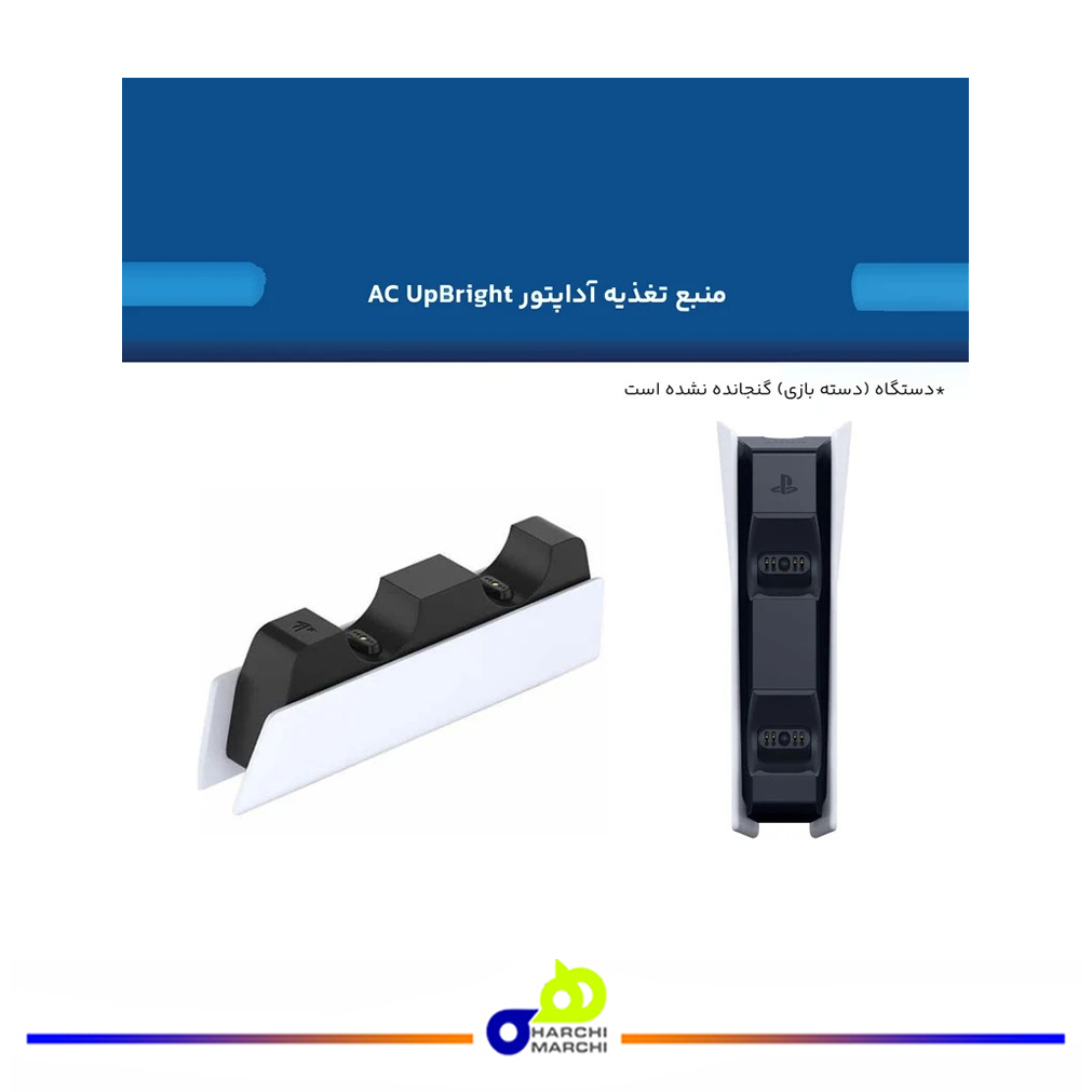 پایه شارژر دسته بازی پلی استیشن 5 مدل CFI-ZDS1