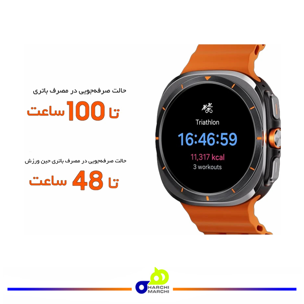 ساعت هوشمند سامسونگ مدل Galaxy Watch Ultra