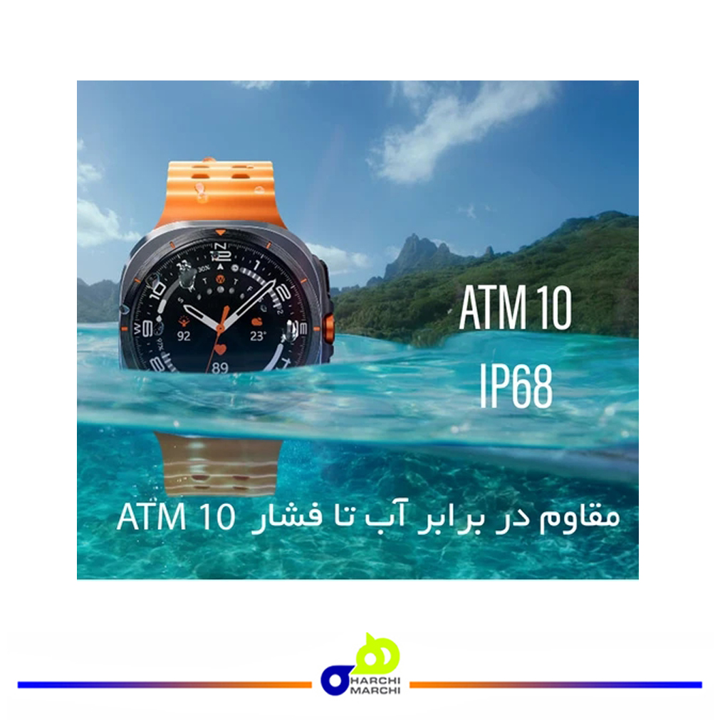 ساعت هوشمند سامسونگ مدل Galaxy Watch Ultra