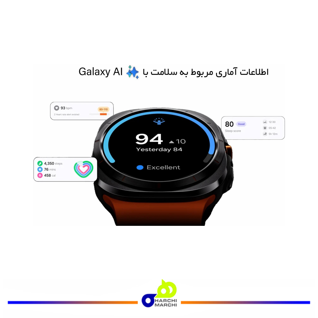 ساعت هوشمند سامسونگ مدل Galaxy Watch Ultra