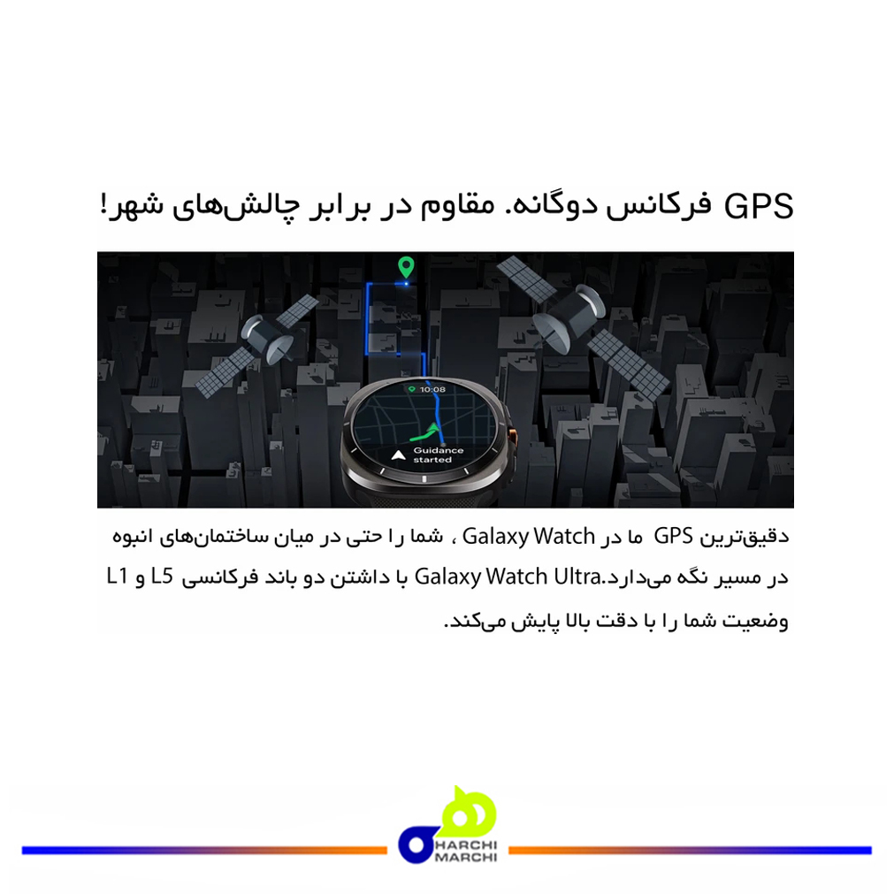 ساعت هوشمند سامسونگ مدل Galaxy Watch Ultra