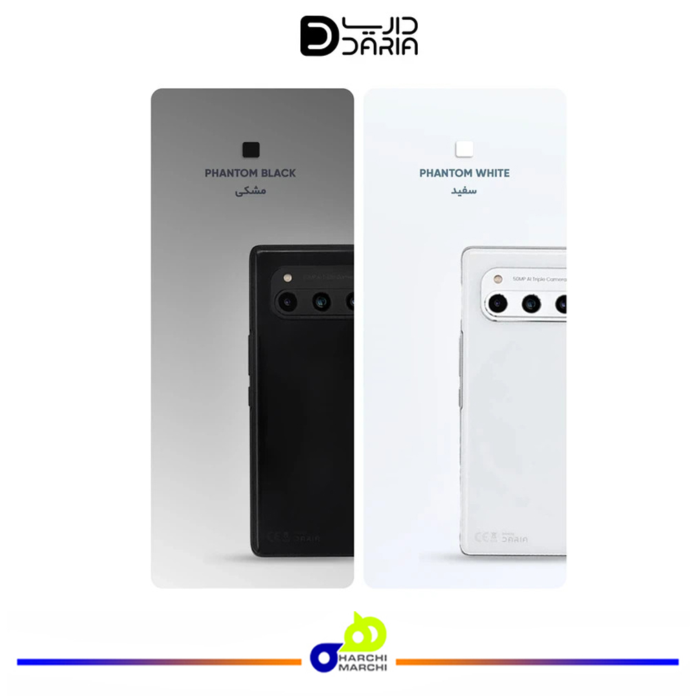 گوشی موبایل داریا مدل bond 5G دو سیم کارت ظرفیت 256 گیگابایت و رم 8 گیگابایت - نسخه امارات