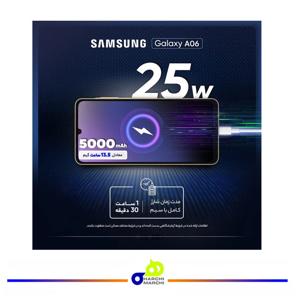 گوشی موبایل سامسونگ مدل Galaxy A06 دو سیم کارت ظرفیت 128گیگابایت و رم 6 گیگابایت