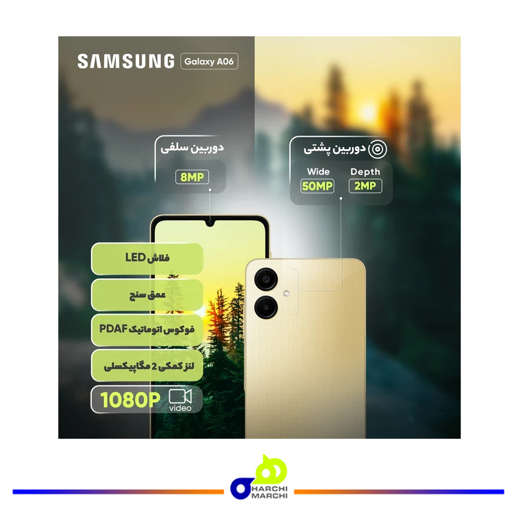 گوشی موبایل سامسونگ مدل Galaxy A06 دو سیم کارت ظرفیت 128گیگابایت و رم 6 گیگابایت