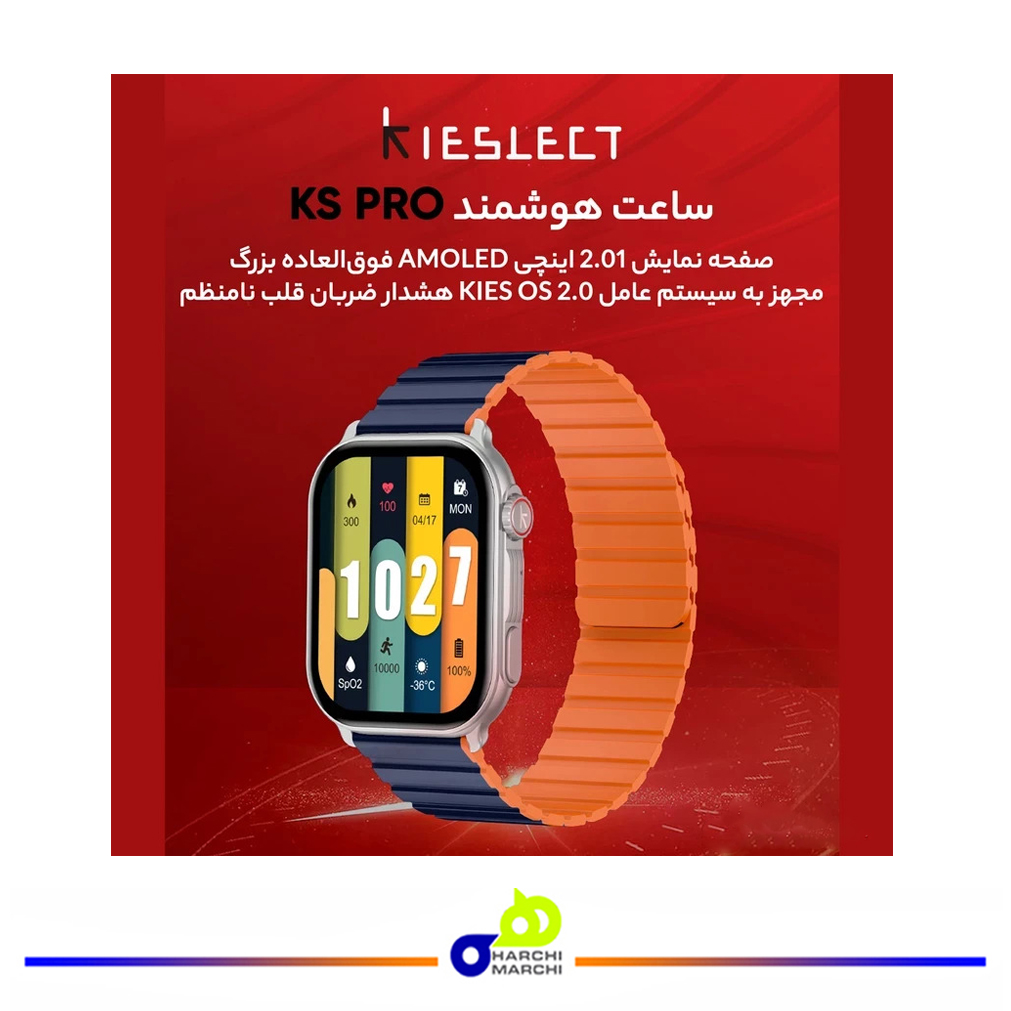 ساعت هوشمند کیسلکت مدل Calling Watch Ks Pro به همراه بند سیلیکونی مشکی