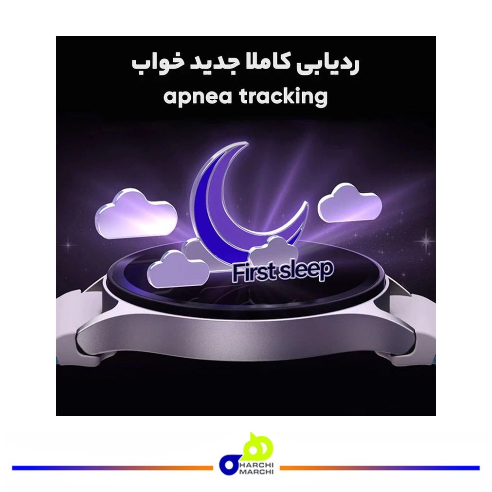 ساعت هوشمند سامسونگ مدل Galaxy Watch 7 44mm