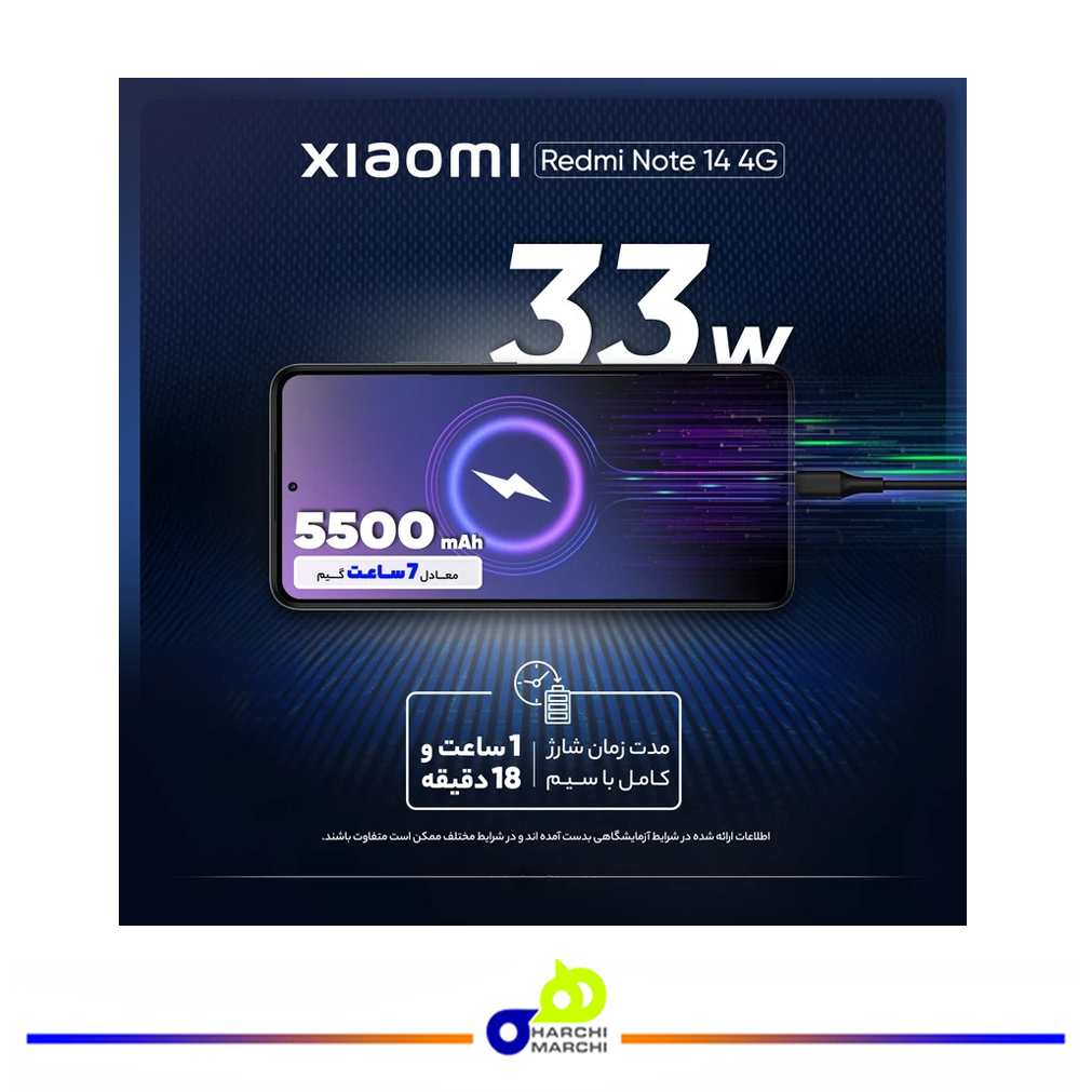 گوشی موبایل شیائومی مدل Redmi Note 14 4G دو سیم کارت ظرفیت 256 گیگابایت و رم 8 گیگابایت
