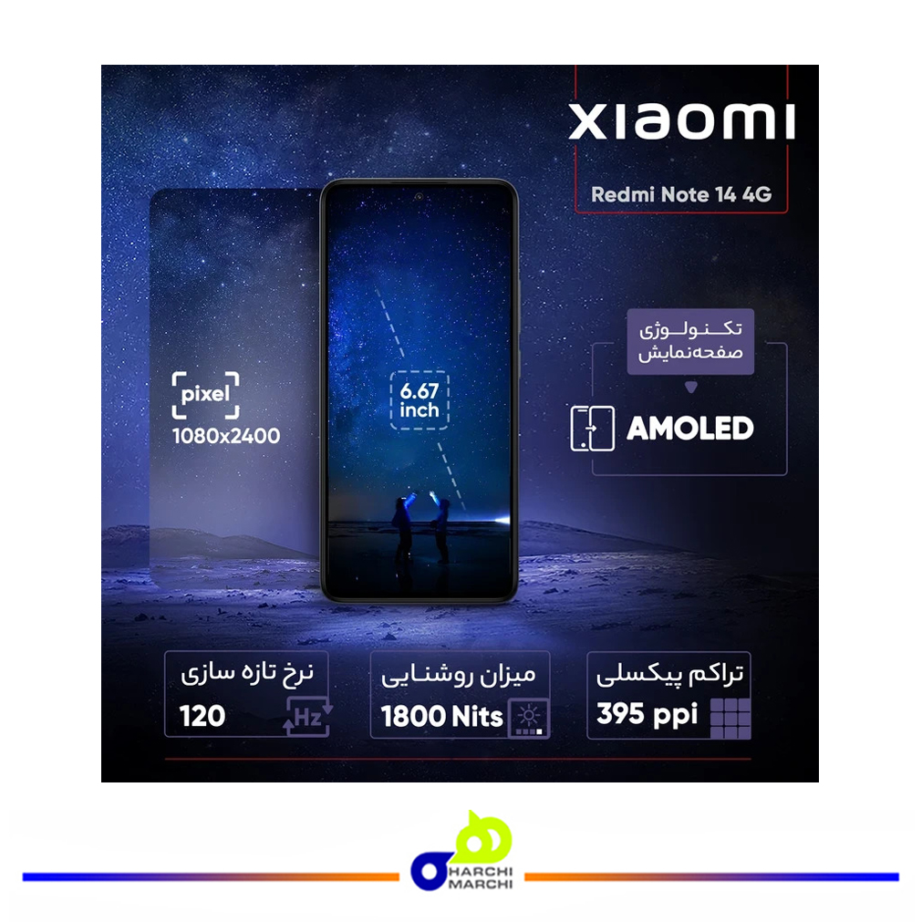 گوشی موبایل شیائومی مدل Redmi Note 14 4G دو سیم کارت ظرفیت 256 گیگابایت و رم 8 گیگابایت