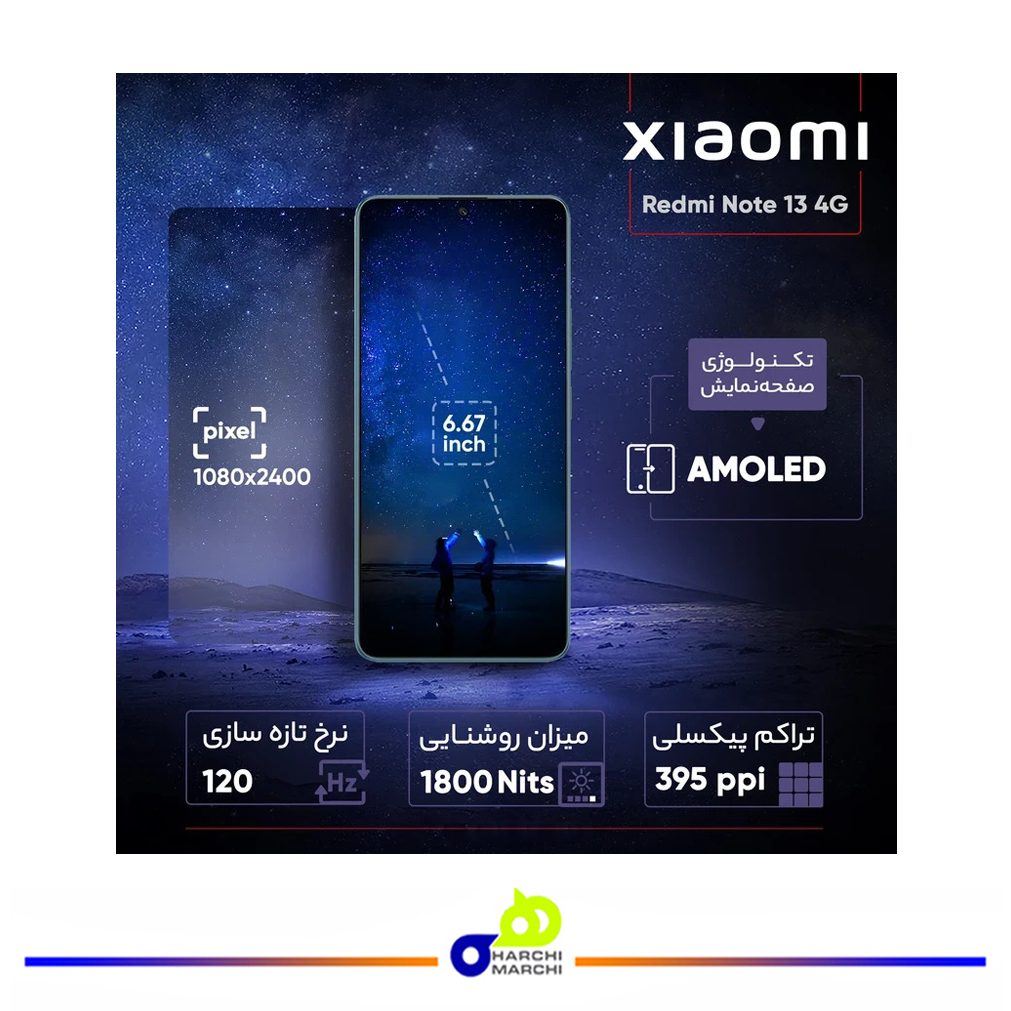 گوشی موبایل شیائومی مدل Redmi Note 13 4G دو سیم کارت ظرفیت 512 گیگابایت و رم 8 گیگابایت