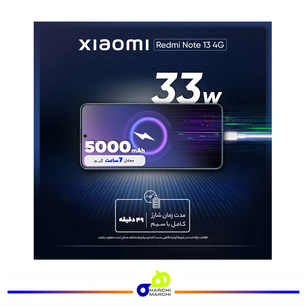 گوشی موبایل شیائومی مدل Redmi Note 13 4G دو سیم کارت ظرفیت 512 گیگابایت و رم 8 گیگابایت