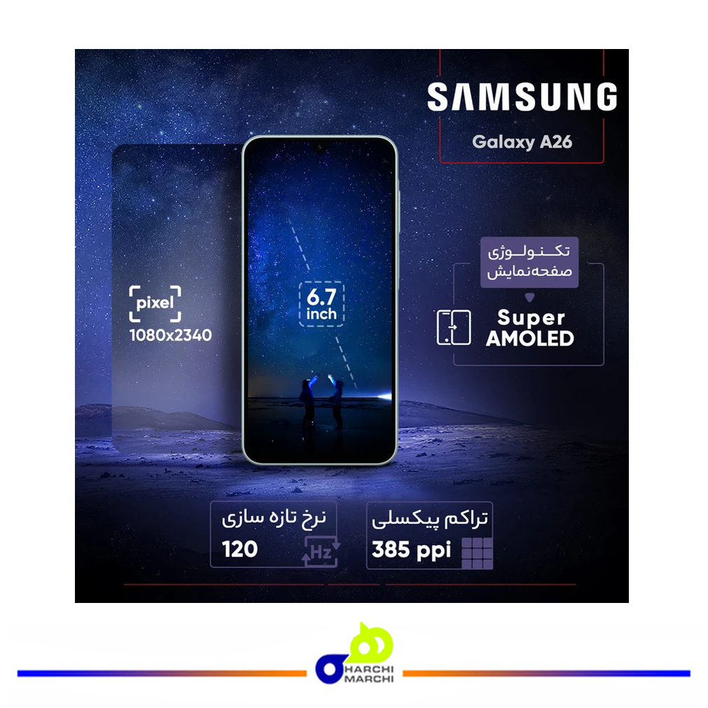 گوشی موبايل سامسونگ Galaxy A26 5G ظرفیت 256 گیگابایت رم 8 گیگابایت - ویتنام