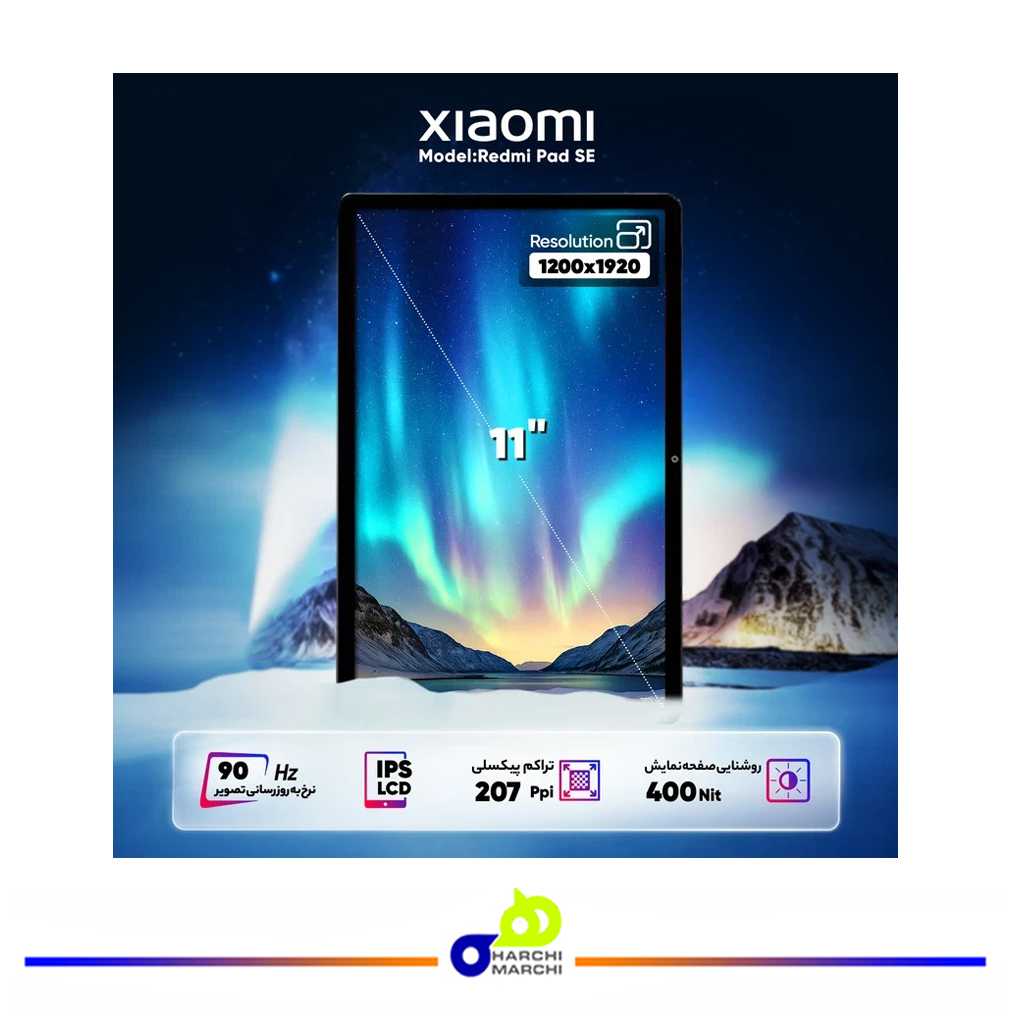 تبلت ۱۱ اینچ شیائومی مدل Redmi Pad SE ظرفیت 256 گیگابایت و رم 8 گیگابایت