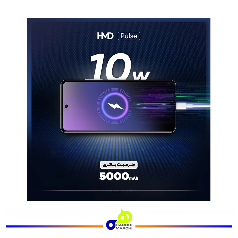 گوشی موبایل اچ ام دی مدل Pulse دو سیم‌ کارت ظرفیت 64 گیگابایت و رم 4 گیگابایت - مونتاژ ایران تحت لیسانس HMD فنلاند