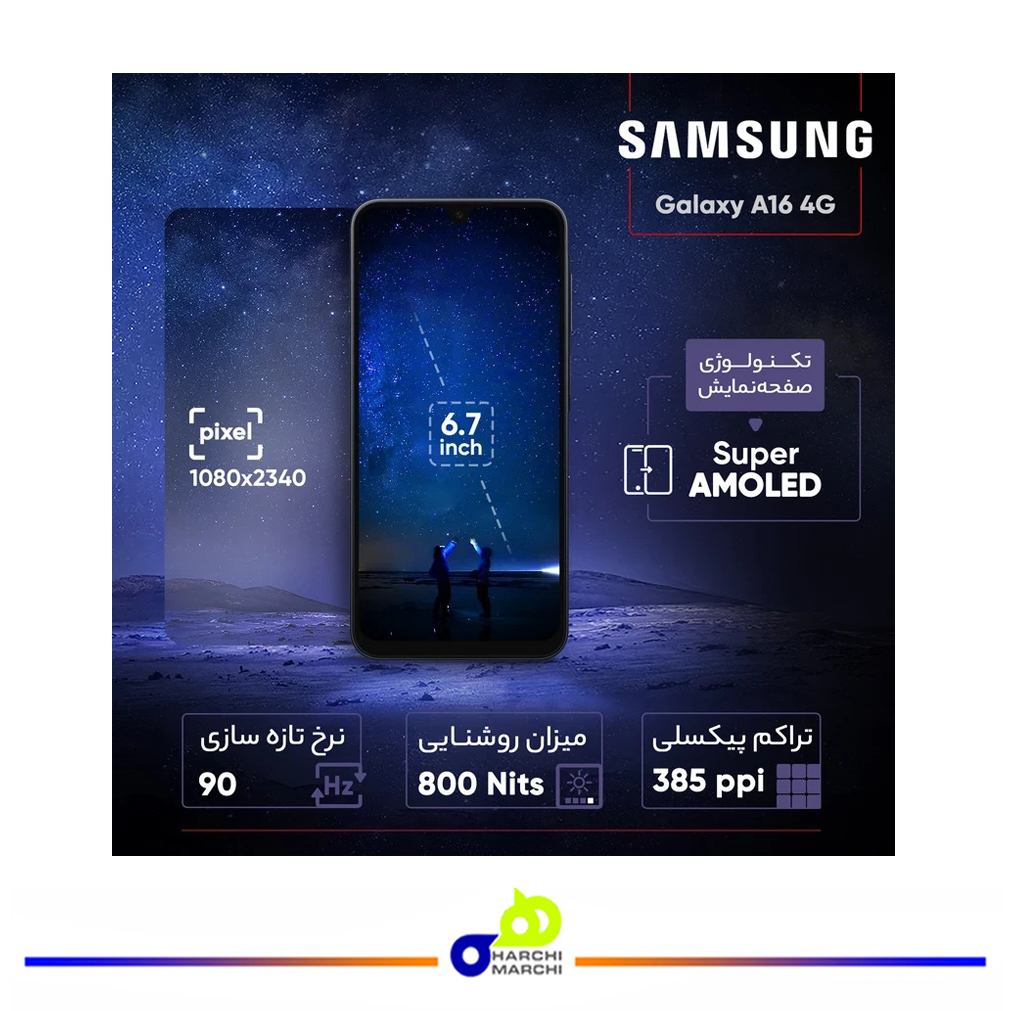 گوشی موبایل سامسونگ مدل Galaxy A16 4G دو سیم کارت ظرفیت 128 گیگابایت و رم 4 گیگابایت - ویتنام