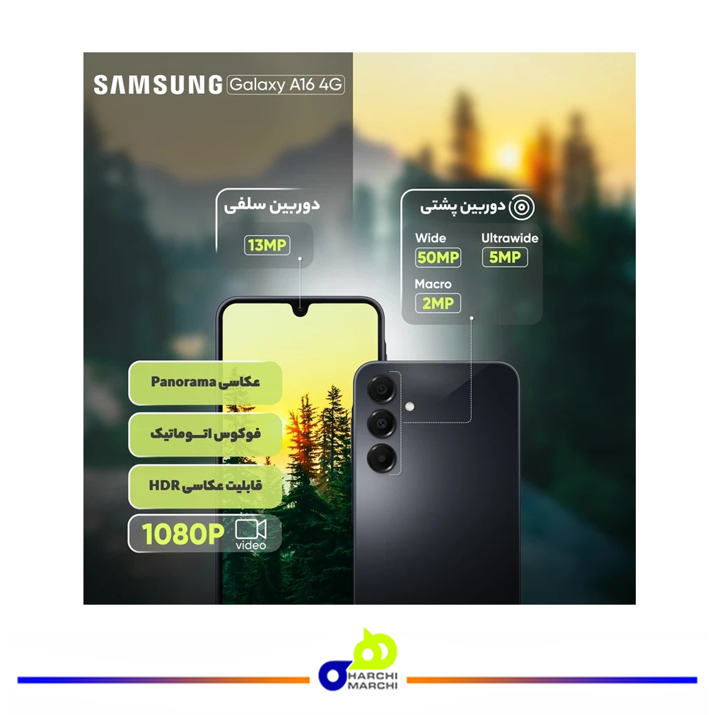 گوشی موبایل سامسونگ مدل Galaxy A16 4G دو سیم کارت ظرفیت 128 گیگابایت و رم 4 گیگابایت - ویتنام