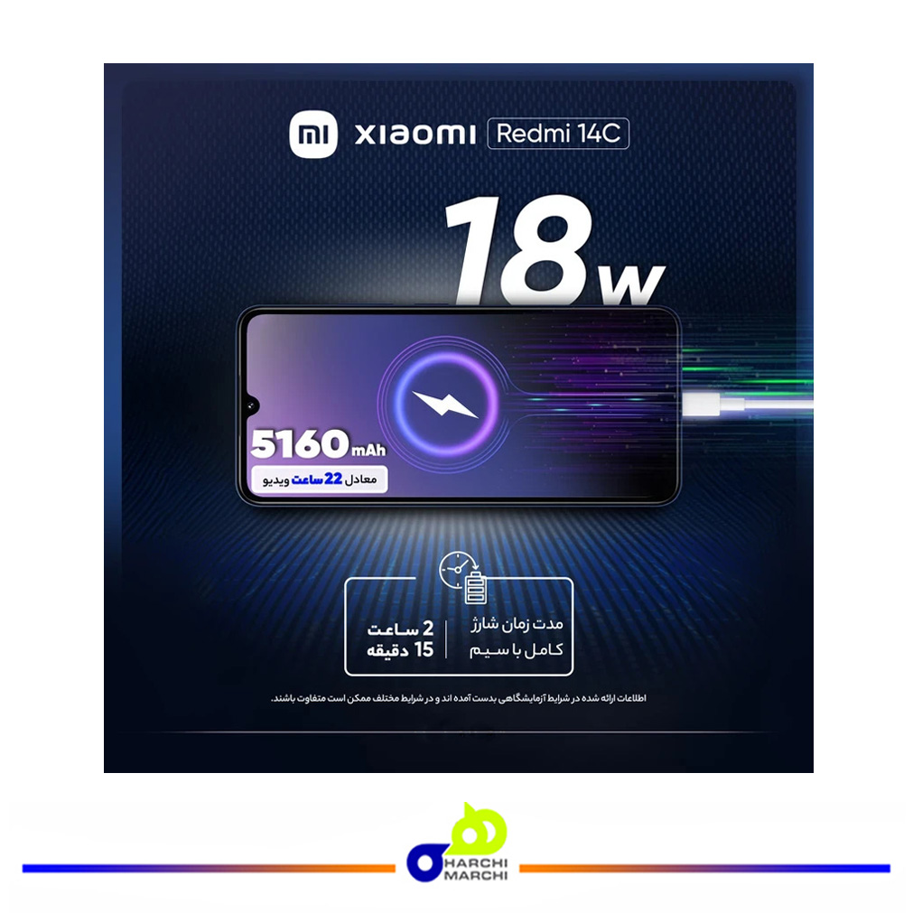 گوشی موبایل شیائومی مدل Redmi 14C دو سیم کارت ظرفیت 256 گیگابایت و رم 8 گیگابایت
