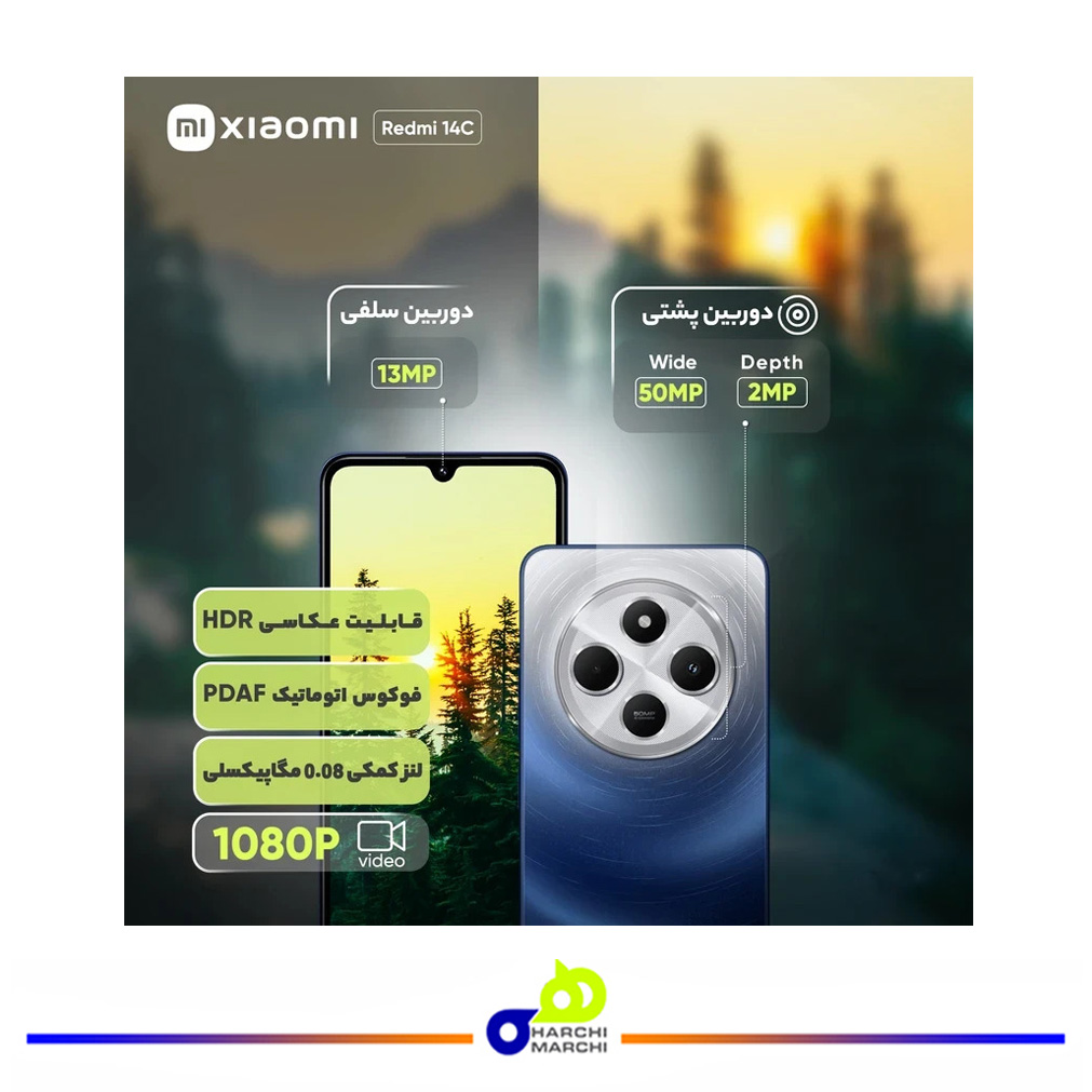گوشی موبایل شیائومی مدل Redmi 14C دو سیم کارت ظرفیت 256 گیگابایت و رم 8 گیگابایت