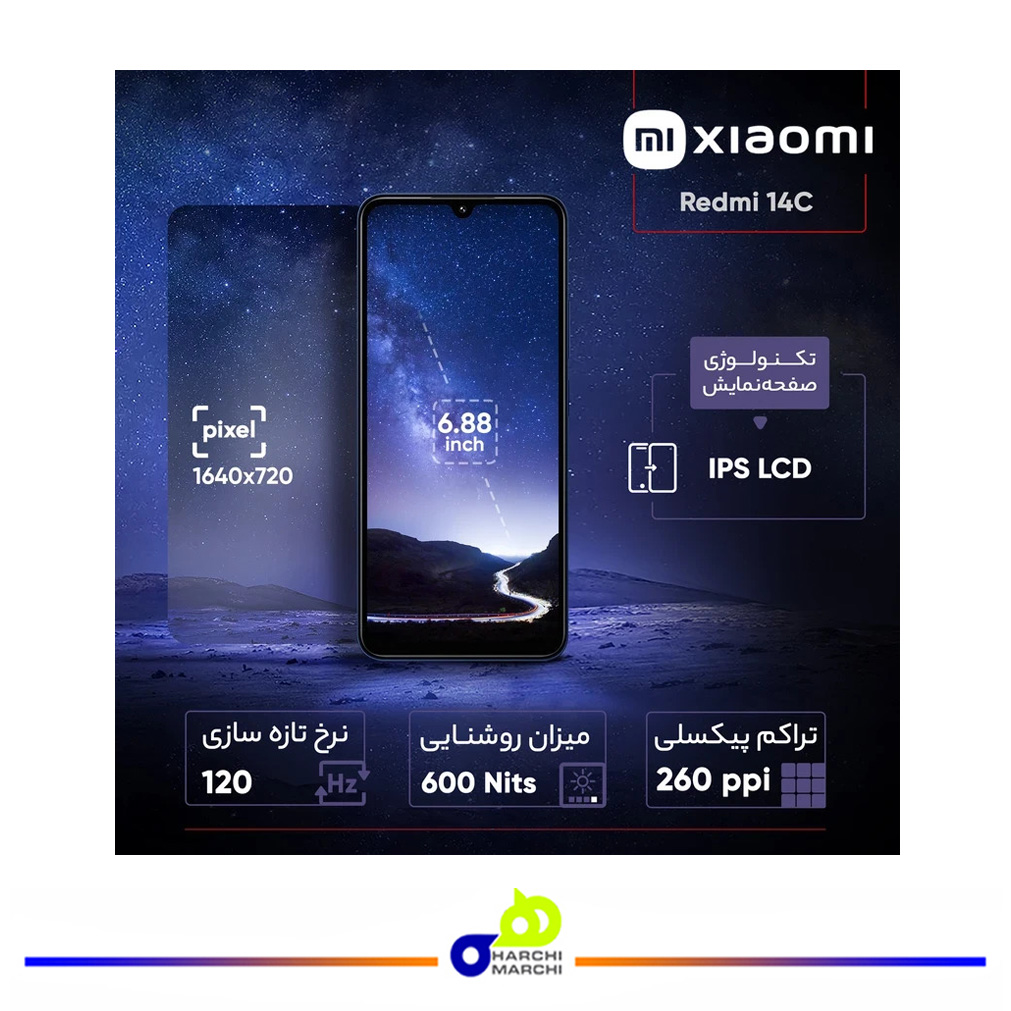 گوشی موبایل شیائومی مدل Redmi 14C دو سیم کارت ظرفیت 256 گیگابایت و رم 8 گیگابایت