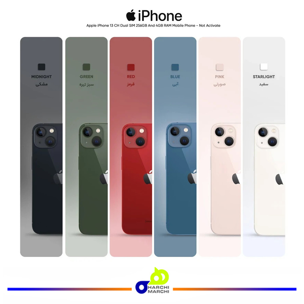 گوشی موبایل اپل مدل iPhone 13 دو سیم‌ کارت ظرفیت 256 گیگابایت و رم 4 گیگابایت - نات اکتیو