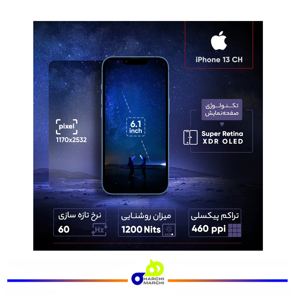گوشی موبایل اپل مدل iPhone 13 دو سیم‌ کارت ظرفیت 256 گیگابایت و رم 4 گیگابایت - نات اکتیو