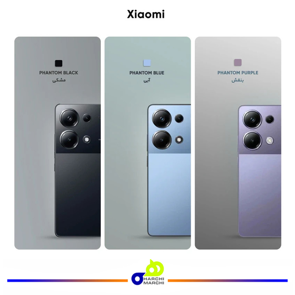 گوشی موبایل شیائومی مدل Poco M6 Pro دو سیم کارت ظرفیت 512 گیگابایت و رم 12 گیگابایت