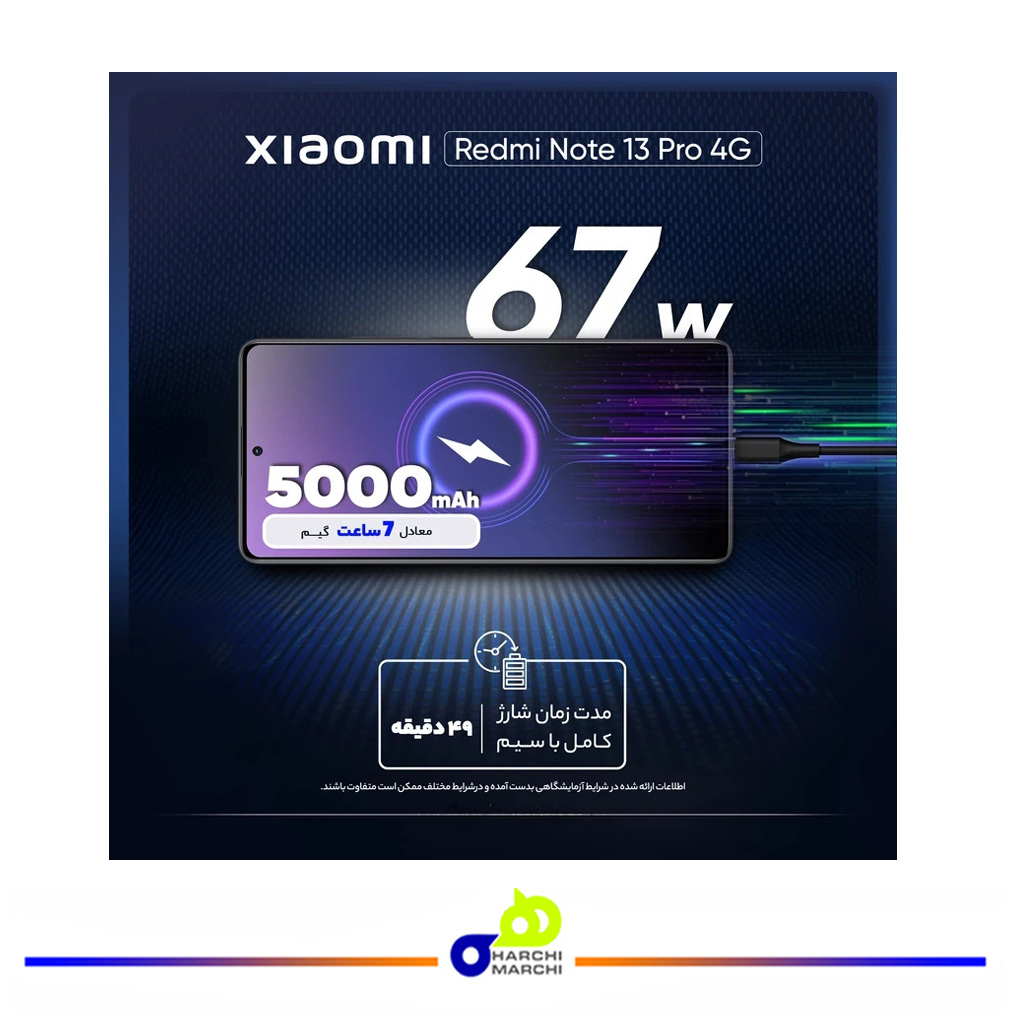 گوشی موبایل شیائومی مدل Redmi Note 13 Pro 4G دو سیم کارت ظرفیت 512 گیگابایت و رم 12 گیگابایت