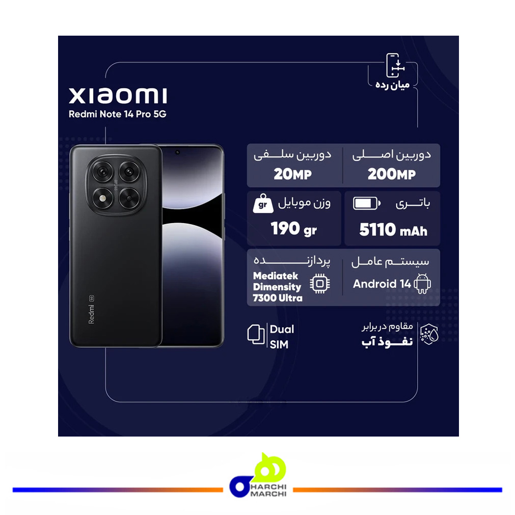 گوشی موبایل شیائومی مدل Redmi Note 14 Pro 5G دو سیم کارت ظرفیت 512 گیگابایت و رم 12 گیگابایت
