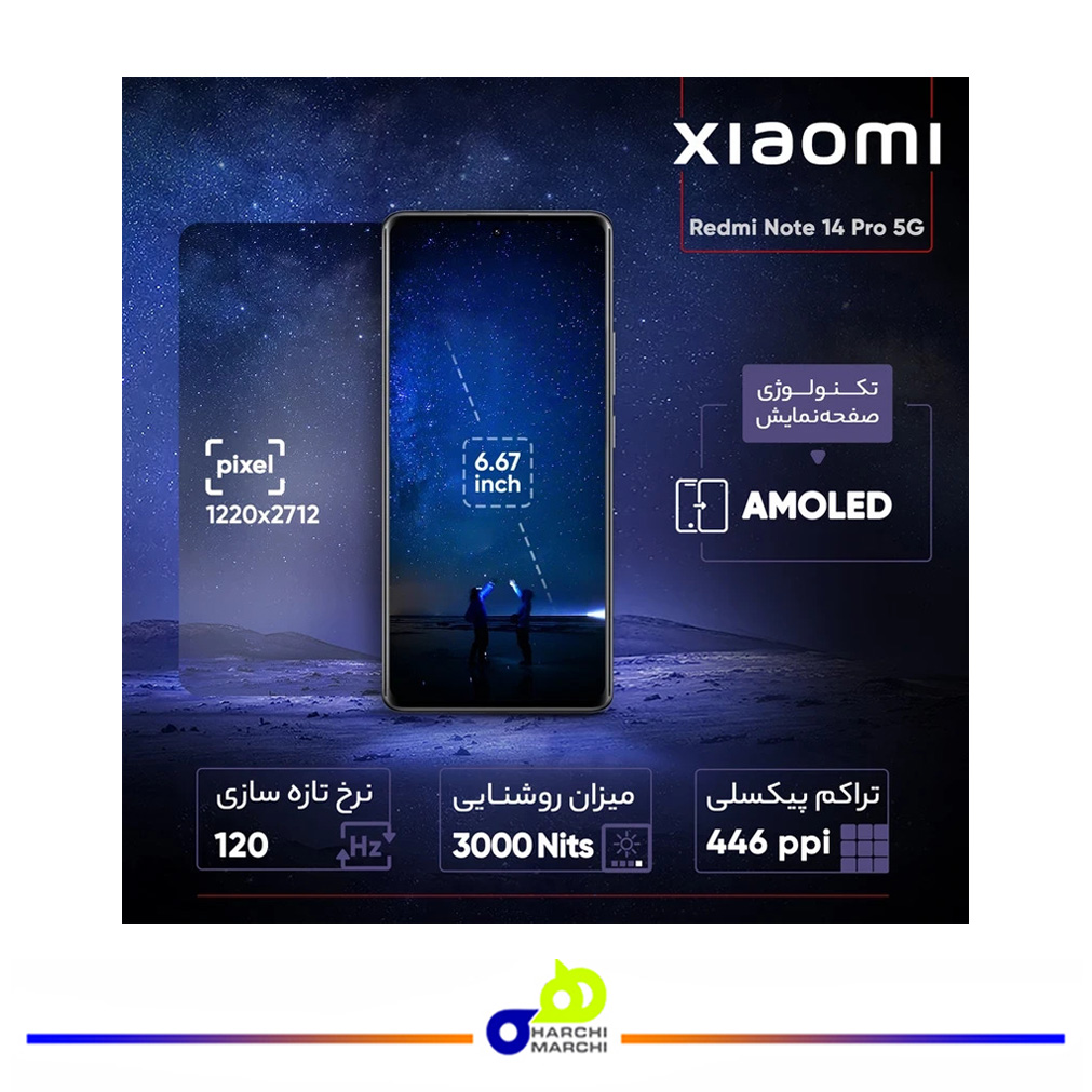 گوشی موبایل شیائومی مدل Redmi Note 14 Pro 5G دو سیم کارت ظرفیت 512 گیگابایت و رم 12 گیگابایت