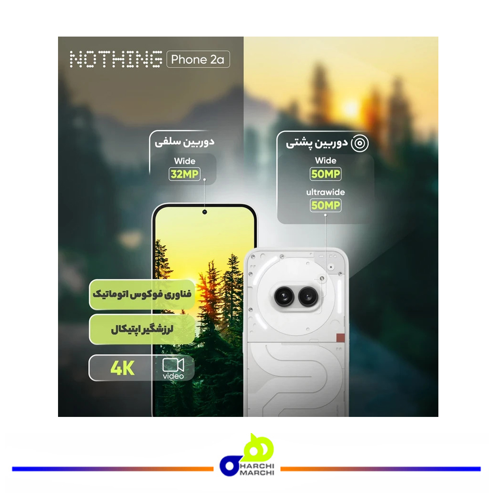 گوشی موبایل ناتینگ مدل Phone 2a دو سیم کارت ظرفیت 128 گیگابایت رم 8 گیگابایت