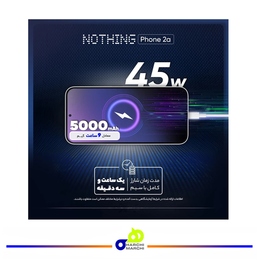 گوشی موبایل ناتینگ مدل Phone 2a دو سیم کارت ظرفیت 128 گیگابایت رم 8 گیگابایت